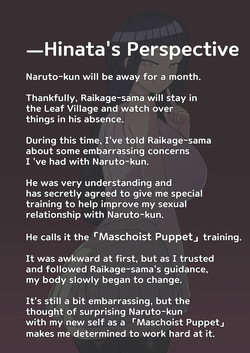 [Bata13] Hinata Raikage NTR [English] page 2