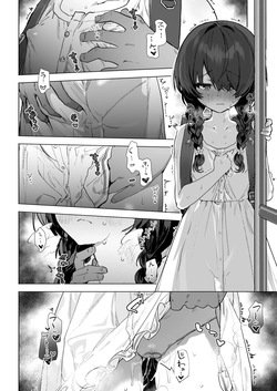 [I'm moralist (Nikubou Maranoshin)] Moto Mahou Shoujo, Choukyouzumi page 3