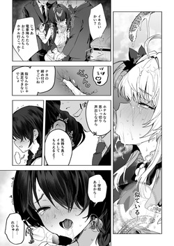 [I'm moralist (Nikubou Maranoshin)] Moto Mahou Shoujo, Choukyouzumi page 6