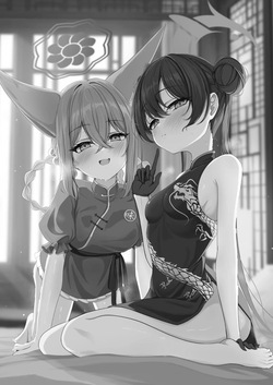 [Taratamago (Tarako)] Ryuubu no Hien (Blue Archive) [English] [TSHH] [Digital] page 3