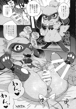 [KAWAZOKO (Various)] Kairaku Ochi ♀1 (Pokémon) page 2