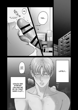 [Kimisando (macu)] Tameshite Miru? 7 [English] page 3