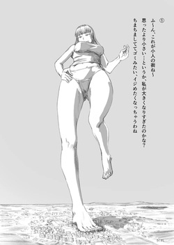 [rock_suno] Pixiv Request [English, Japanese] page 7