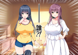 [樹宮匡平] 突然あらわれた義母＆義姉と同居する page 5