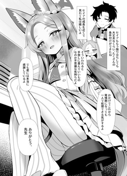 [Tareme Shijou Shugi (Kamanbeer)] Netsu ni Somaru Shirayuri no Hitohira (Blue Archive) [Digital] page 10