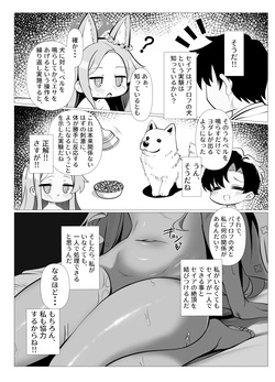 [Tareme Shijou Shugi (Kamanbeer)] Netsu ni Somaru Shirayuri no Hitohira (Blue Archive) [Digital] page 5