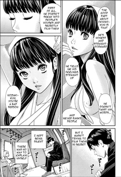 [Seto Yuuki] Level D [English] [Decensored] page 3