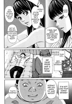 [Seto Yuuki] Level D [English] [Decensored] page 4