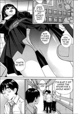 [Seto Yuuki] Level D [English] [Decensored] page 9
