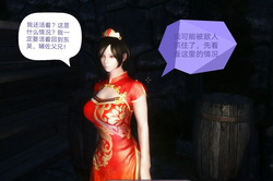 huaji skyrim bondage amputee pixiv page 4