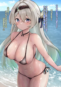 [Takenoko Pengin] Firefly x Mob Sao Sex (Honkai: Star Rail) page 2