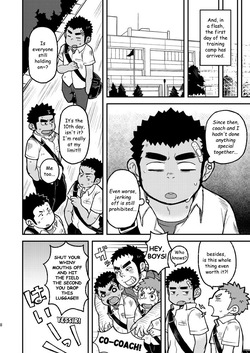 [Kokoro Kanzume (Korosuke)] Asedaku Ace!! | Sweaty Ace!! [English] [Digital] page 8