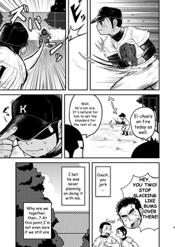 [Kokoro Kanzume (Korosuke)] Asedaku Ace!! | Sweaty Ace!! [English] [Digital] page 9