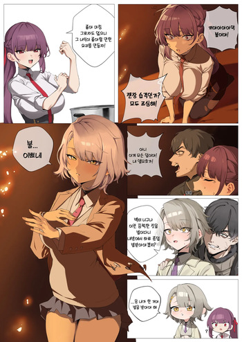 [banssee] 벡터 Vector cover