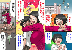 [Samura Shihitoshihitohito (Shiki Hanana)] Ichatsuku Okaa-san to Shishunki no Boku 6 Kansei page 2