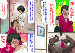 [Samura Shihitoshihitohito (Shiki Hanana)] Ichatsuku Okaa-san to Shishunki no Boku 6 Kansei page 4