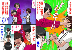 [Samura Shihitoshihitohito (Shiki Hanana)] Ichatsuku Okaa-san to Shishunki no Boku 6 Kansei page 6