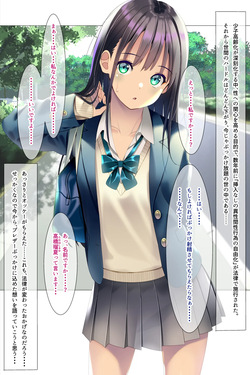 [Chaseta no Niwa (Chaseta)] Seieki Oshikko Bukkake ga Atarimae ni Natta Sekai~Bureza- Hen~ page 2