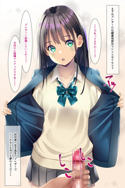 [Chaseta no Niwa (Chaseta)] Seieki Oshikko Bukkake ga Atarimae ni Natta Sekai~Bureza- Hen~ page 3