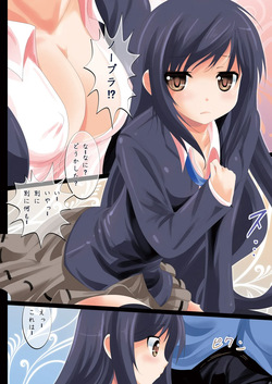 [Kaitsushin (Namamo Nanase)] 1-byokan ni 100-kai Iku (Accel World) [Digital] page 4