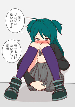 [NagaNine] Rohri-chan to Henna Heya ni Tojikomerareta [Japanese, English] page 3