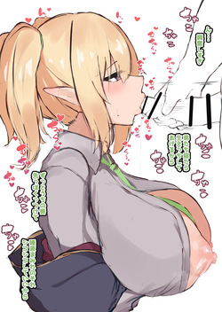 [ああもうそういうことになる] クロエ オナサポ絵 (プリンセスコネクト!Re:Dive) page 1