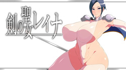 [Naunau Teitoku (Kurino nau)] Ken to Dosukebe no o baka Seijo Reina (Eternal's Last demo?) page 3