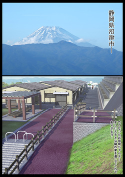 [Bingo Tarte] Madoromikan - Dozing Tangerines - Part 1 (2025) page 2