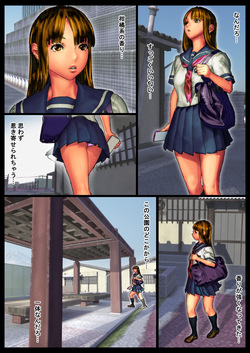 [Bingo Tarte] Madoromikan - Dozing Tangerines - Part 1 (2025) page 5