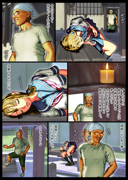 [Bingo Tarte] Madoromikan - Dozing Tangerines - Part 1 (2025) page 7