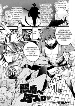 [Miyata Miya] Devil's Bride (2D Comic Magazine TS Akuochi Nyotaika Shita Seigikan-tachi ga Akuten Acme! Vol. 2) [Spanish] [TF Scans] page 1