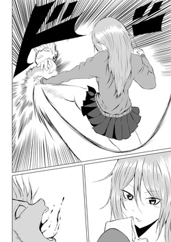 [Aries]不良少女 白目失禁敗北 - 1 - page 2