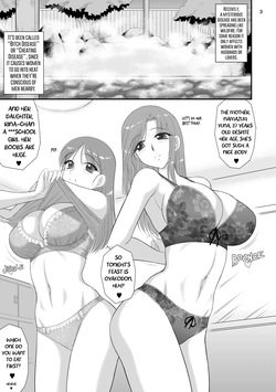 [BLACK DOG (Kuroinu Juu)] Mother and daughter's hot spring cuck trip [Decensored] page 3