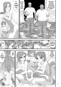 [BLACK DOG (Kuroinu Juu)] Mother and daughter's hot spring cuck trip [Decensored] page 5