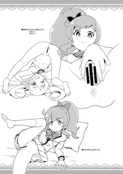 [全裸レストラン (縁山)] 2018年冬コミの全裸レストランの落書き帳 page 5