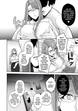 [Sevengar] True Nature page 10