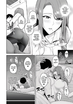 [Sevengar] True Nature page 4