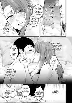 [Sevengar] True Nature page 5
