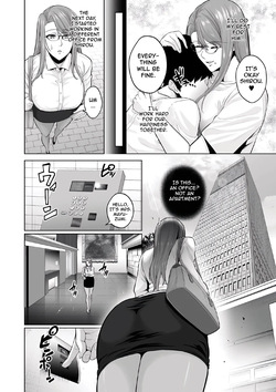 [Sevengar] True Nature page 8