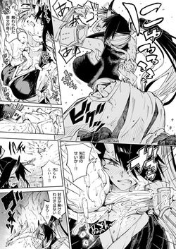 Isekai Rakuten Vol. 50 page 10