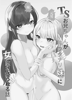 まーびん page 2