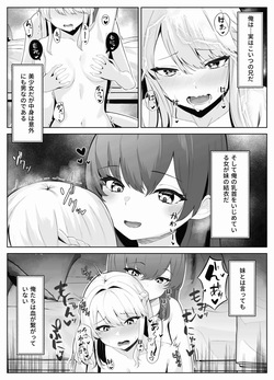 まーびん page 4