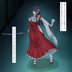 [Mizutori] Yuzuriha ha sakura haiboku page 2