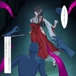 [Mizutori] Yuzuriha ha sakura haiboku page 3