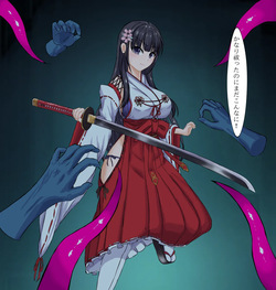 [Mizutori] Yuzuriha ha sakura haiboku page 4