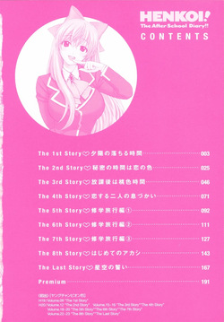 [Azuma Tesshin] Henkoi ! page 4