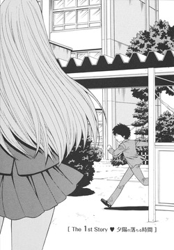 [Azuma Tesshin] Henkoi ! page 7