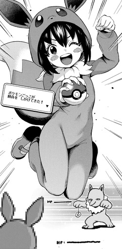 [TER] Pokemon Gokko (Pokémon Sword and Shield) [Decensored] page 2