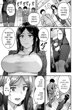 [Sajipen] Keiyaku Shain | 계약 사음 (COMIC Shitsurakuten 2025-08) [Korean] [Team Edge] [Decensored] page 4