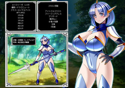 [とろ箱屋] 見守りシリーズ エリスリーゼ編 page 2
